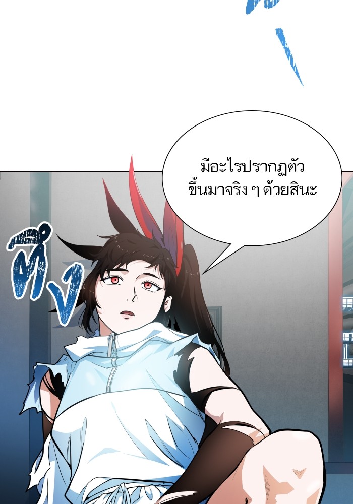 อ่านการ์ตูน Tower of God 576 ภาพที่ 73