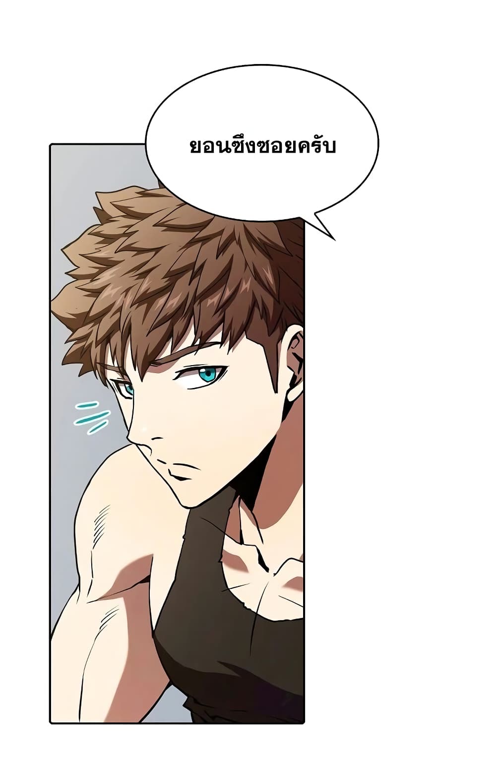 อ่านการ์ตูน The Constellation 35 ภาพที่ 63