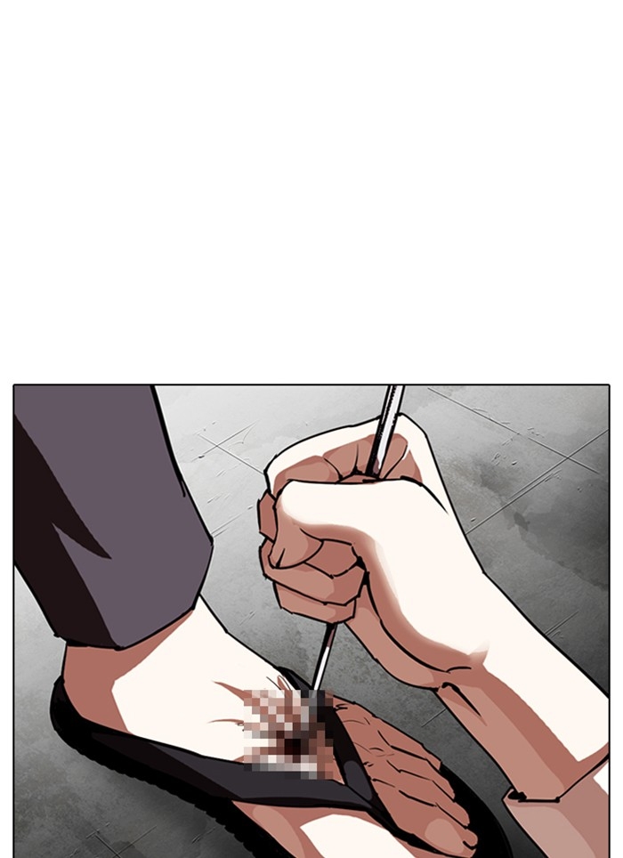 อ่านการ์ตูน Lookism 308 ภาพที่ 127