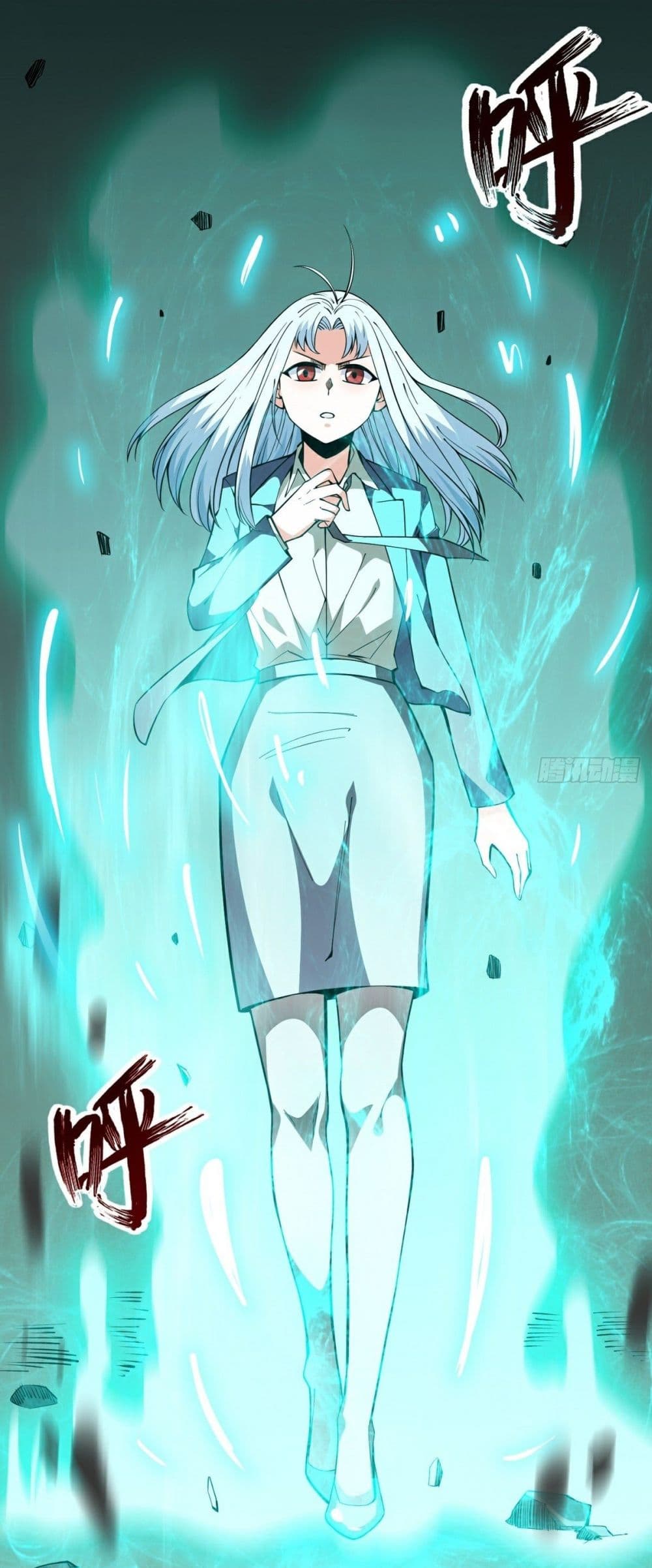 อ่านการ์ตูน Awaken Sect Leader 16 ภาพที่ 11