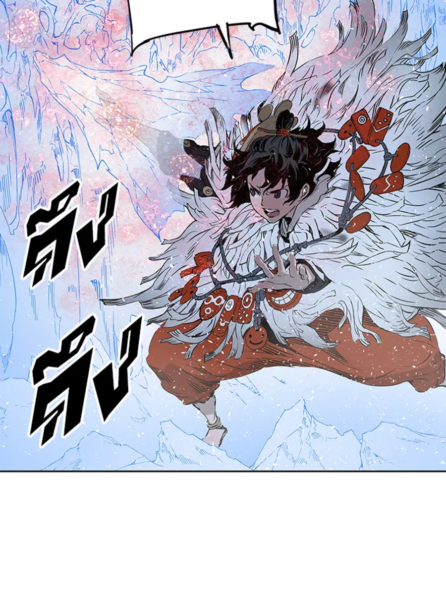 อ่านการ์ตูน Sword Sheath’s Child 35 ภาพที่ 132