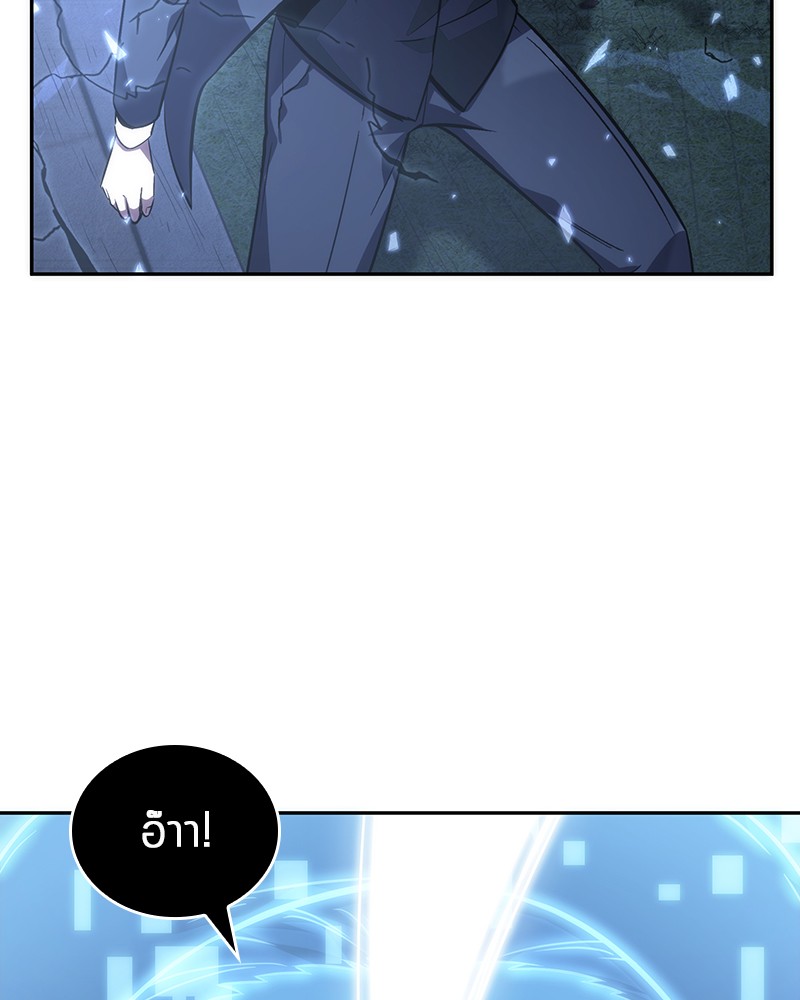 อ่านการ์ตูน Omniscient Reader 43 ภาพที่ 109