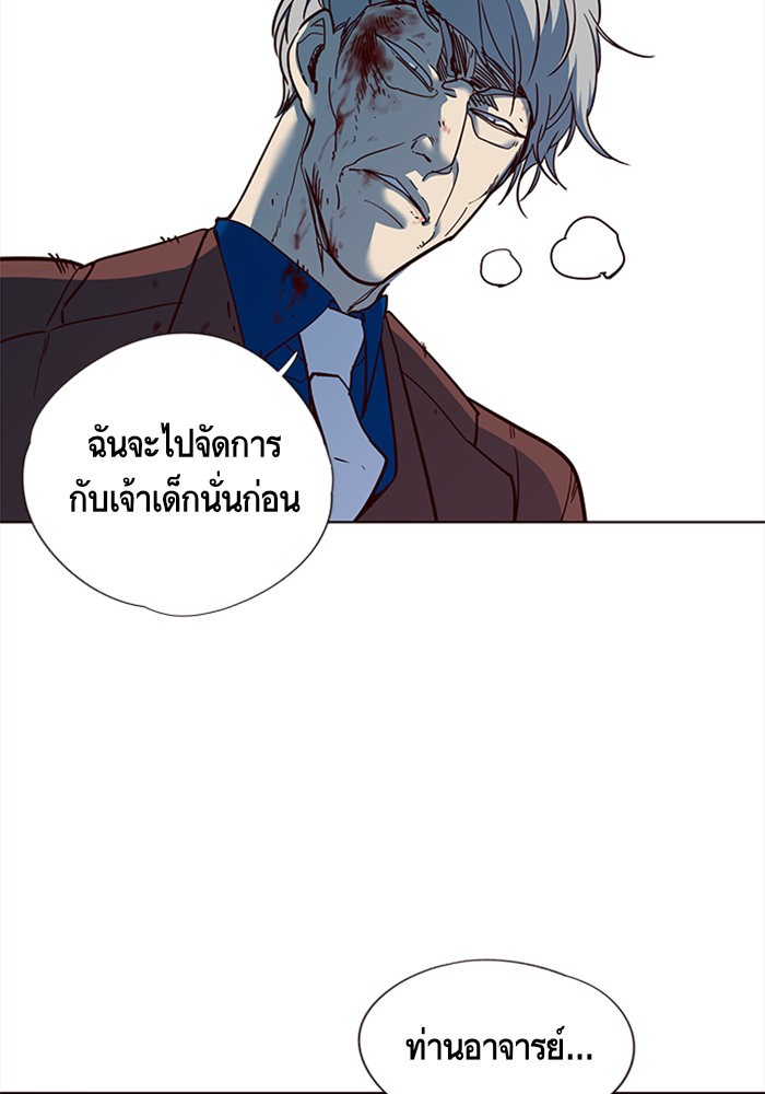 อ่านการ์ตูน Eleceed 14 ภาพที่ 59