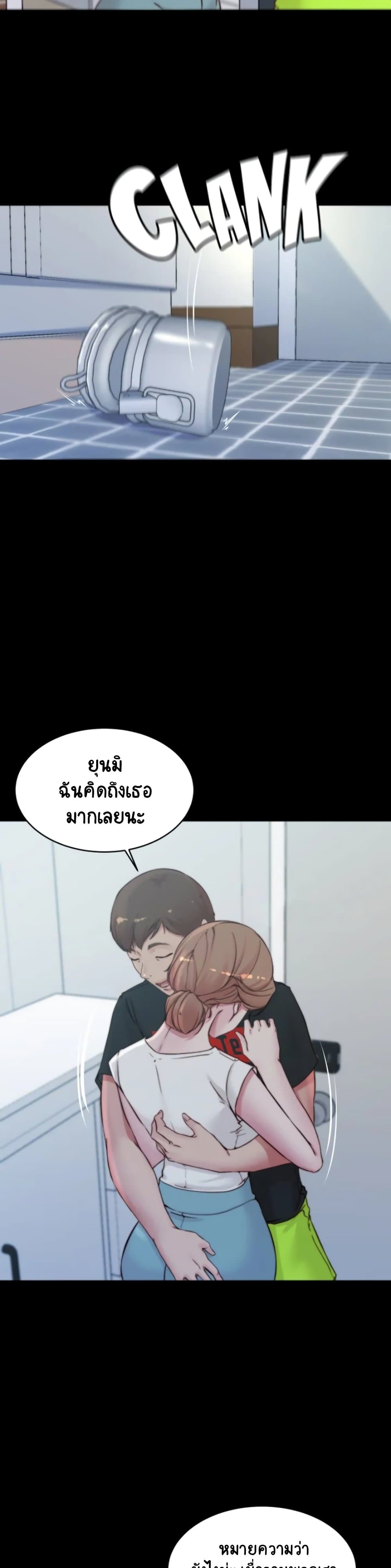 อ่านการ์ตูน Panty Note 54 ภาพที่ 28