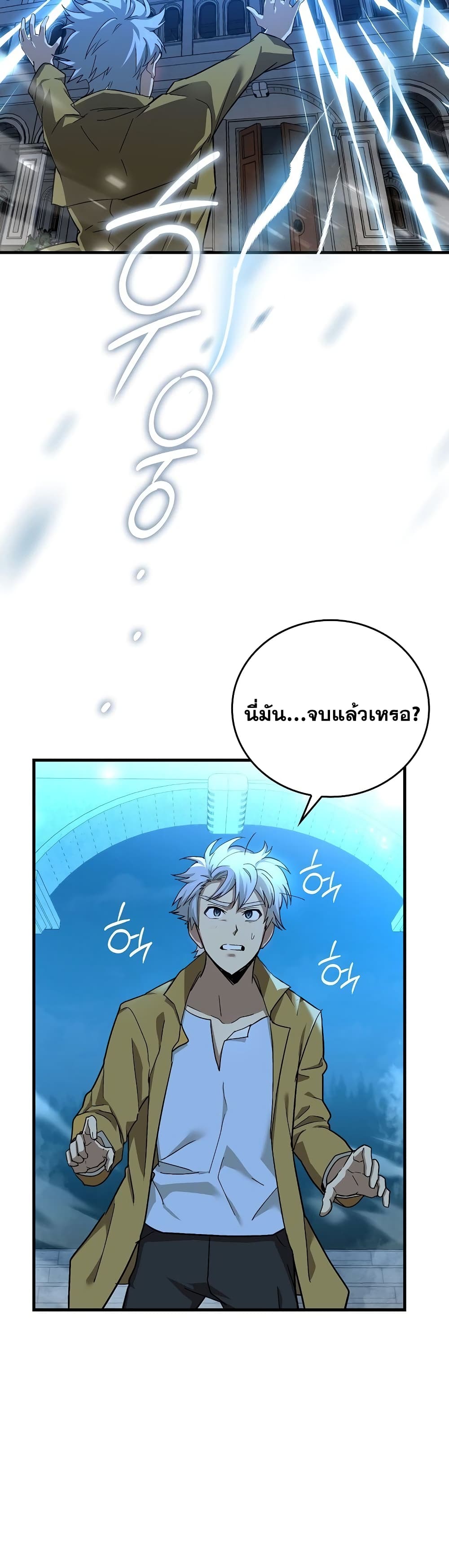 อ่านการ์ตูน To Hell With Being A Saint, I’m A Doctor 15 ภาพที่ 30