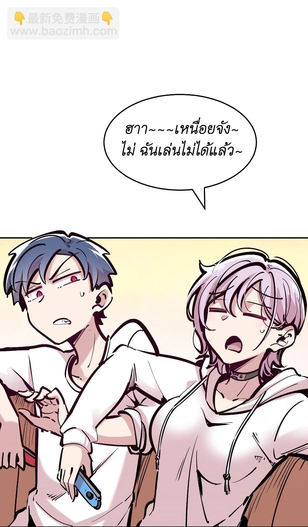 อ่านการ์ตูน Demon X Angel, Can’t Get Along! 82 ภาพที่ 34