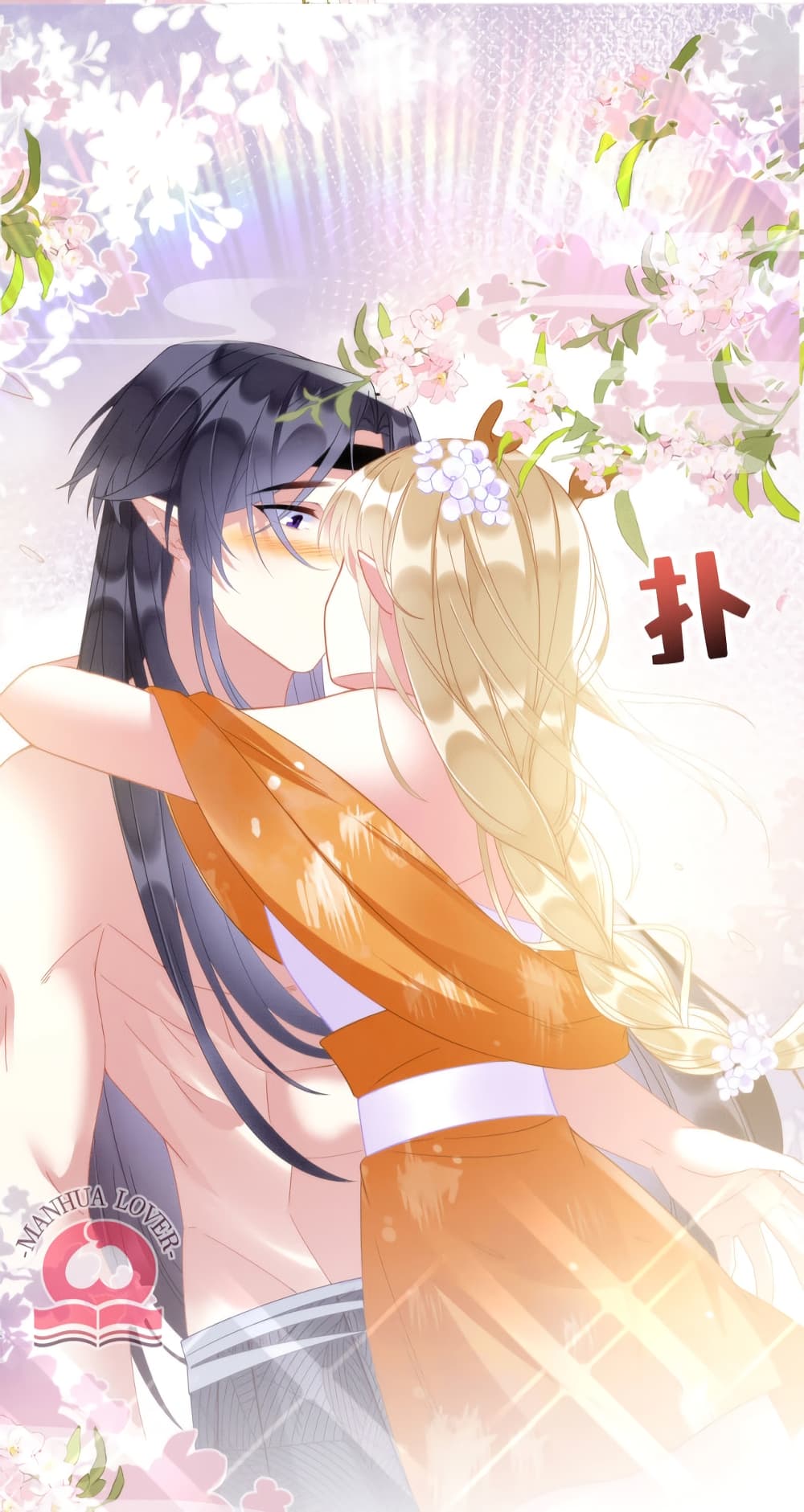 อ่านการ์ตูน Help! The Snake Husband Loves Me So Much! 27 ภาพที่ 39