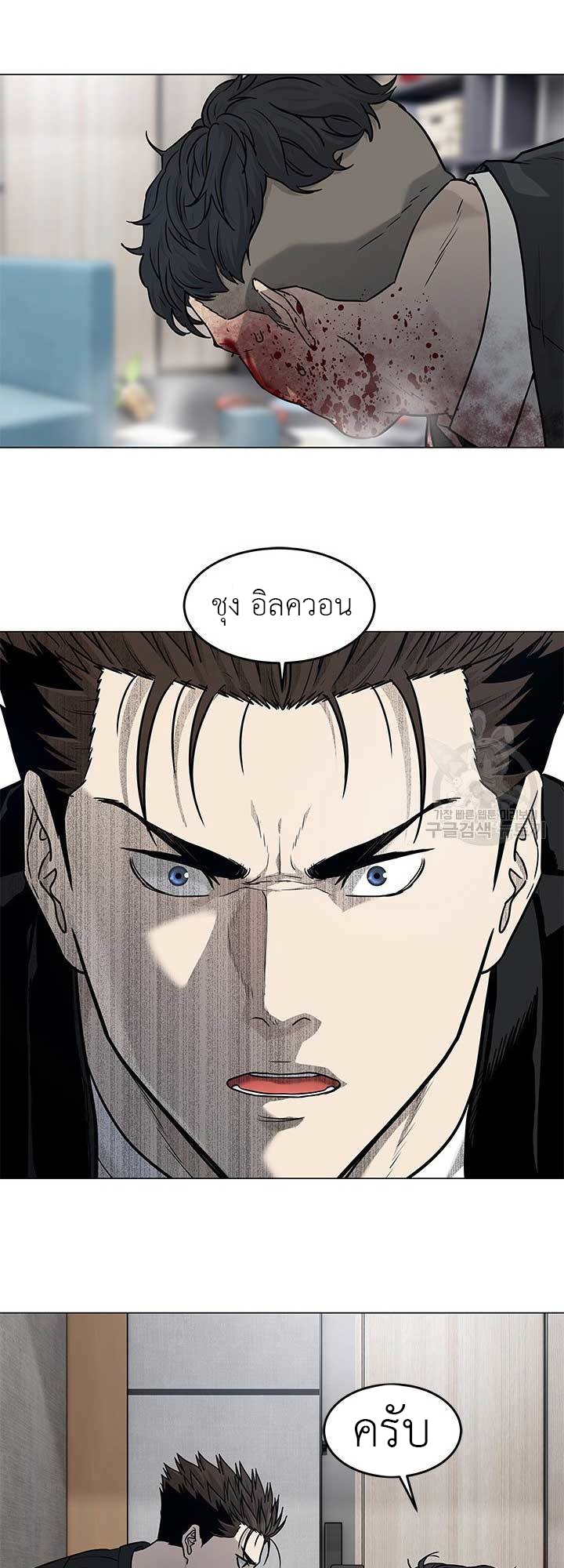 อ่านการ์ตูน God of Blackfield 176 ภาพที่ 52