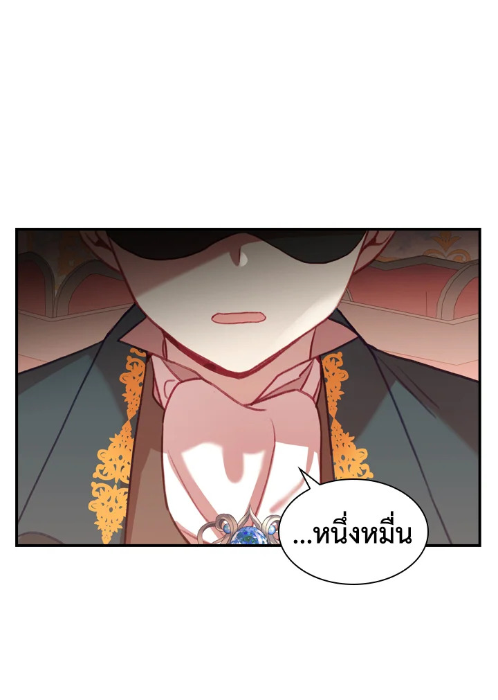 อ่านการ์ตูน The Beloved Little Princess 46 ภาพที่ 26