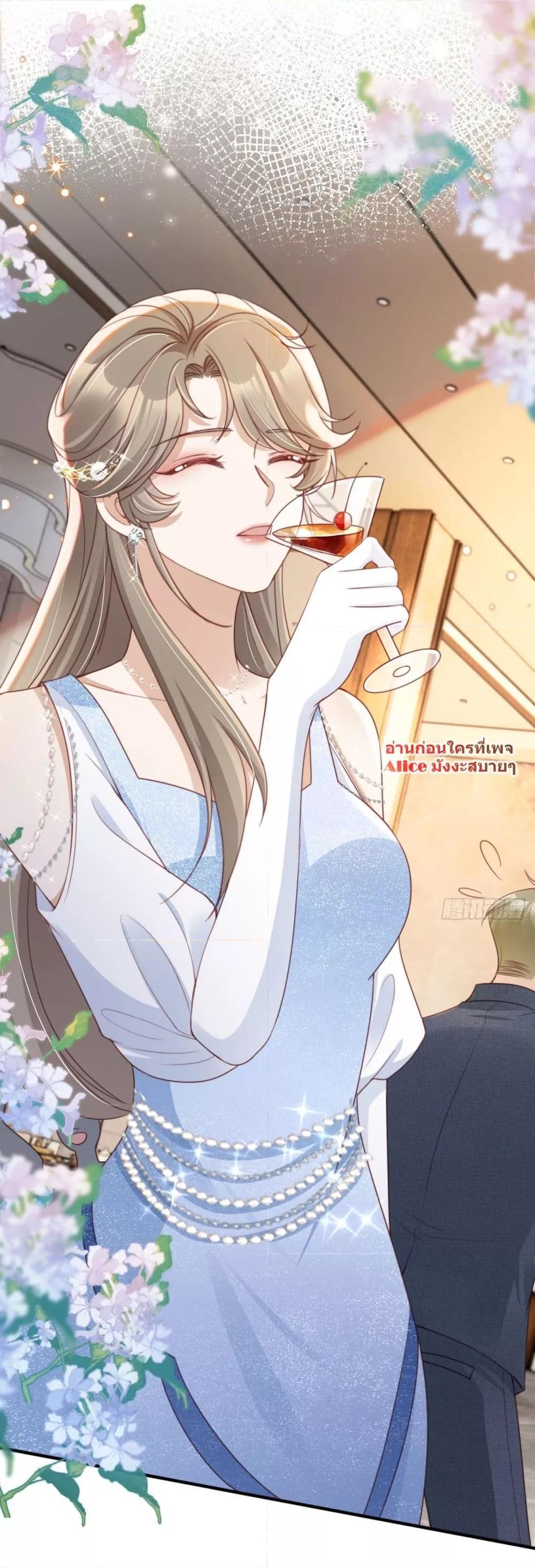 อ่านการ์ตูน After Rebirth, I Married a Disabled Boss 14 ภาพที่ 26