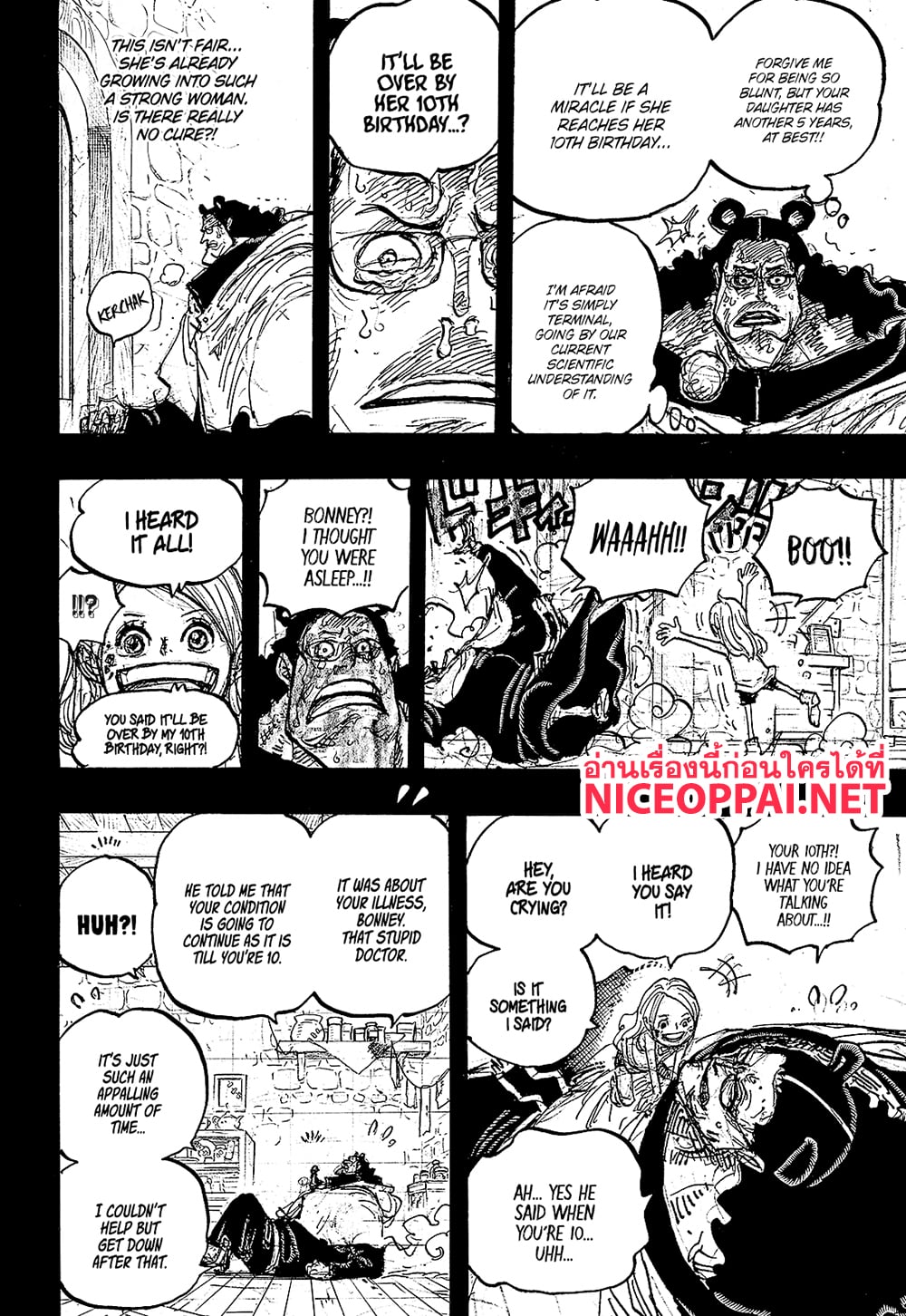 อ่านการ์ตูน One Piece 1098 (ENG) ภาพที่ 14