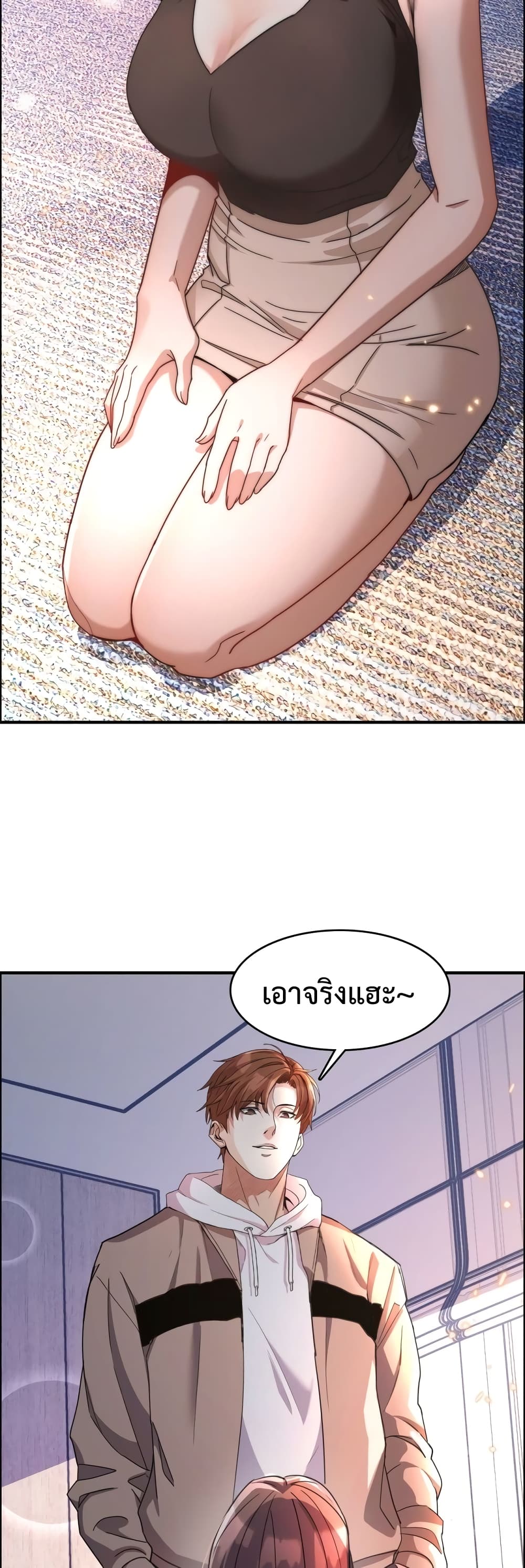 อ่านการ์ตูน I’m Stuck on the Same Day for a Thousand Years 16 ภาพที่ 29