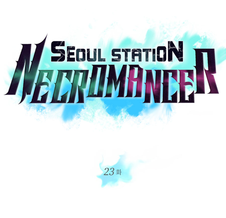 อ่านการ์ตูน Seoul Station’s Necromancer 23 ภาพที่ 23