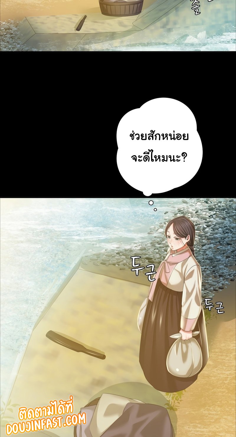 อ่านการ์ตูน Madam 22 ภาพที่ 77