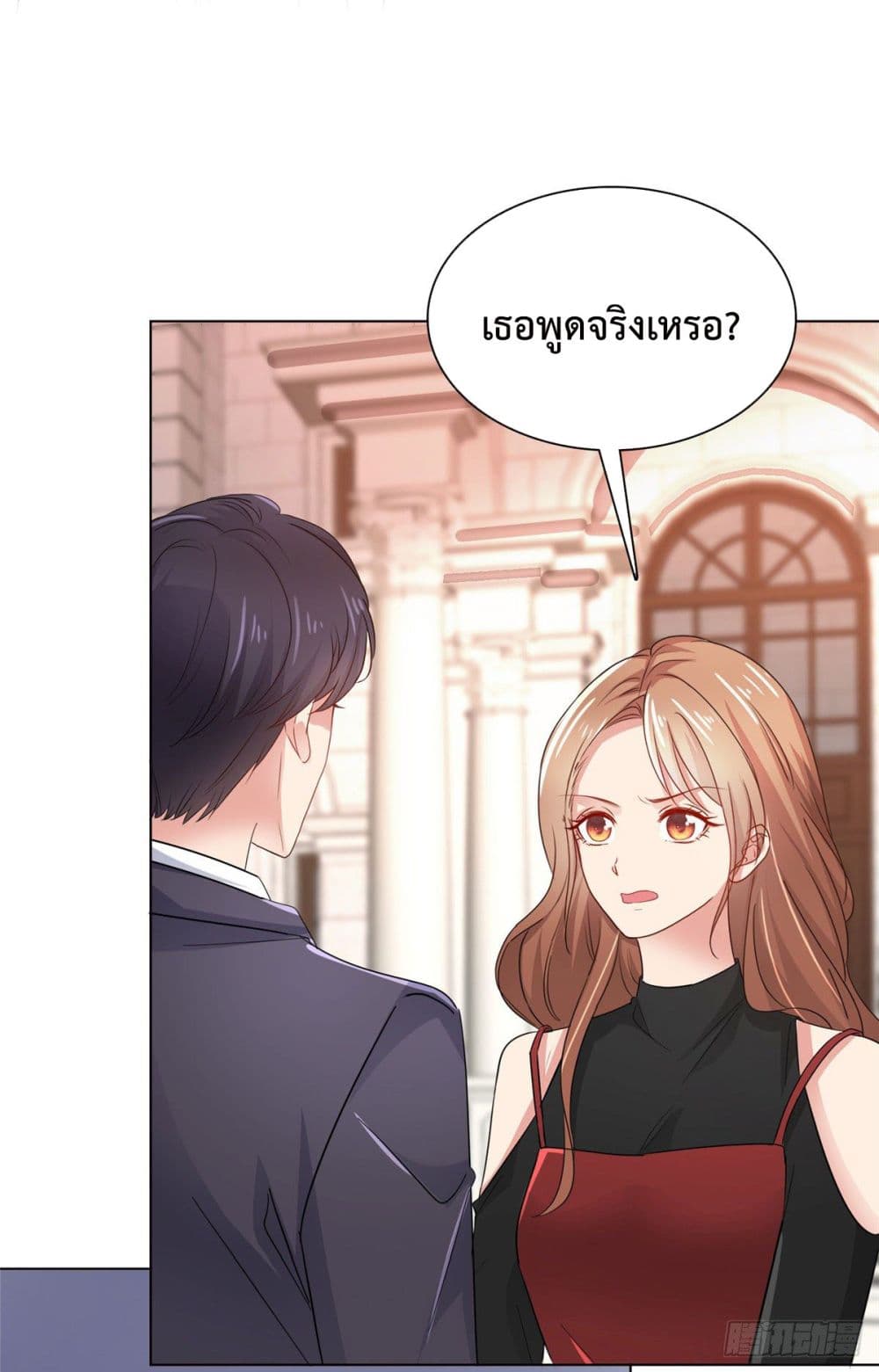 อ่านการ์ตูน Ooh!! My Wife, Acting Coquettish Again 22 ภาพที่ 27