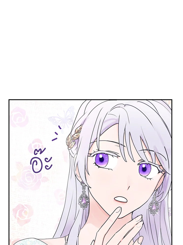 อ่านการ์ตูน Forget About My Husband, I’d Rather Go Make Money 8 ภาพที่ 72