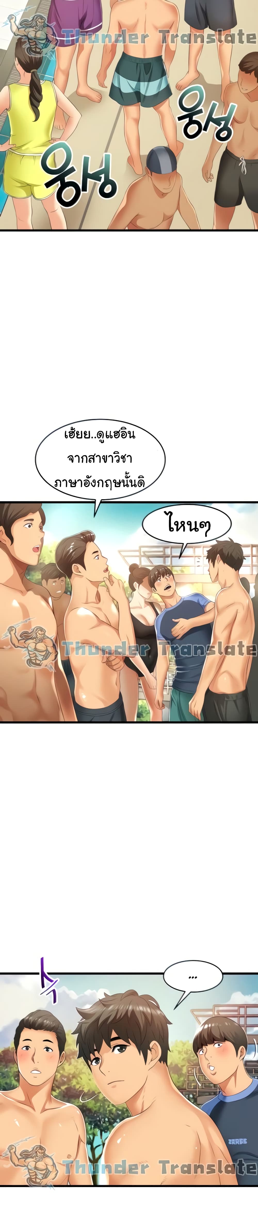 อ่านการ์ตูน An Alley story 6 ภาพที่ 16