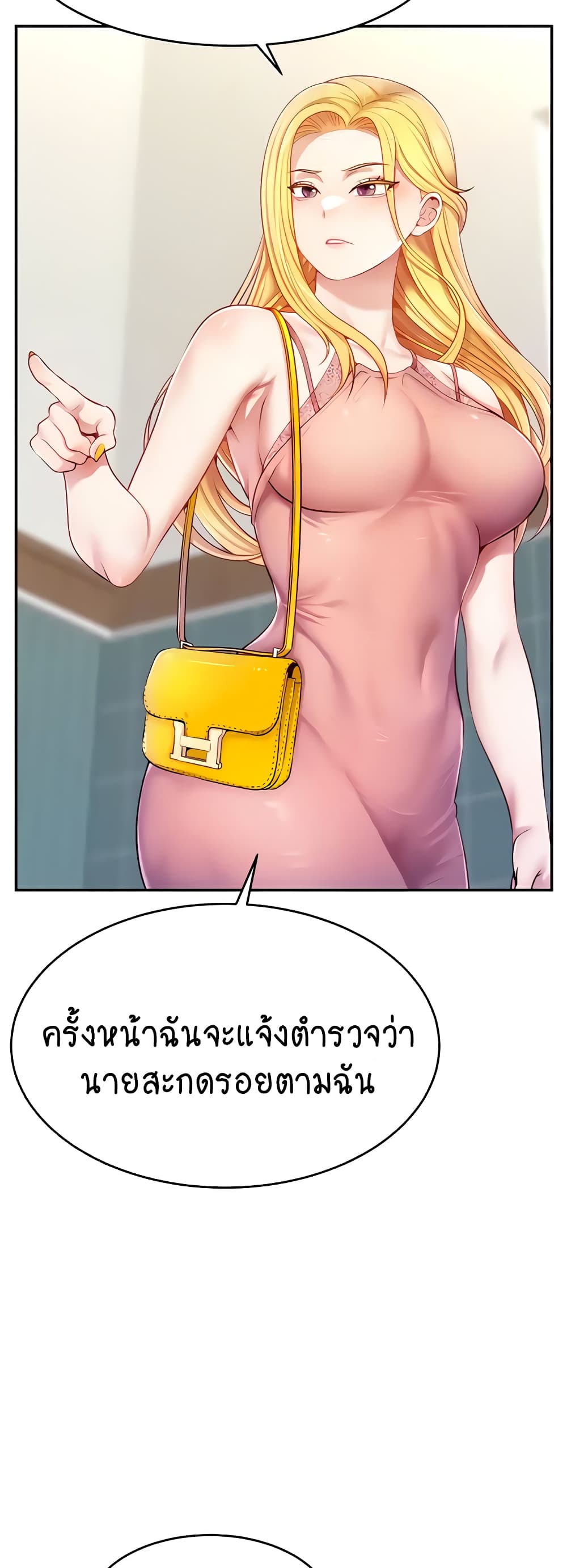 อ่านการ์ตูน Making Friends With Streamers by Hacking! 4 ภาพที่ 41