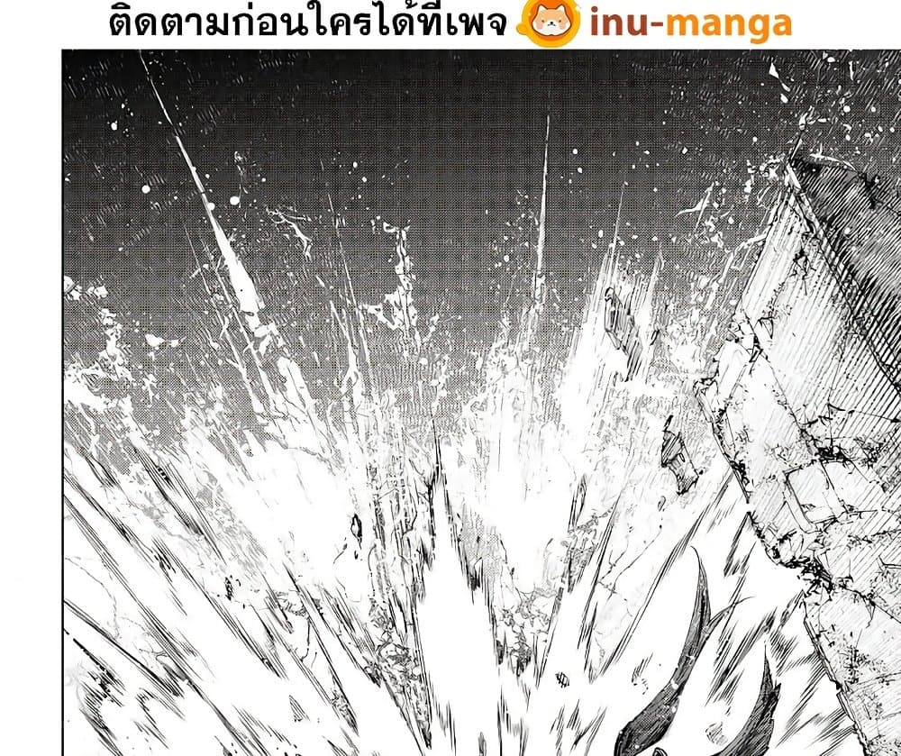 อ่านการ์ตูน Shangri-La Frontier 84 ภาพที่ 10