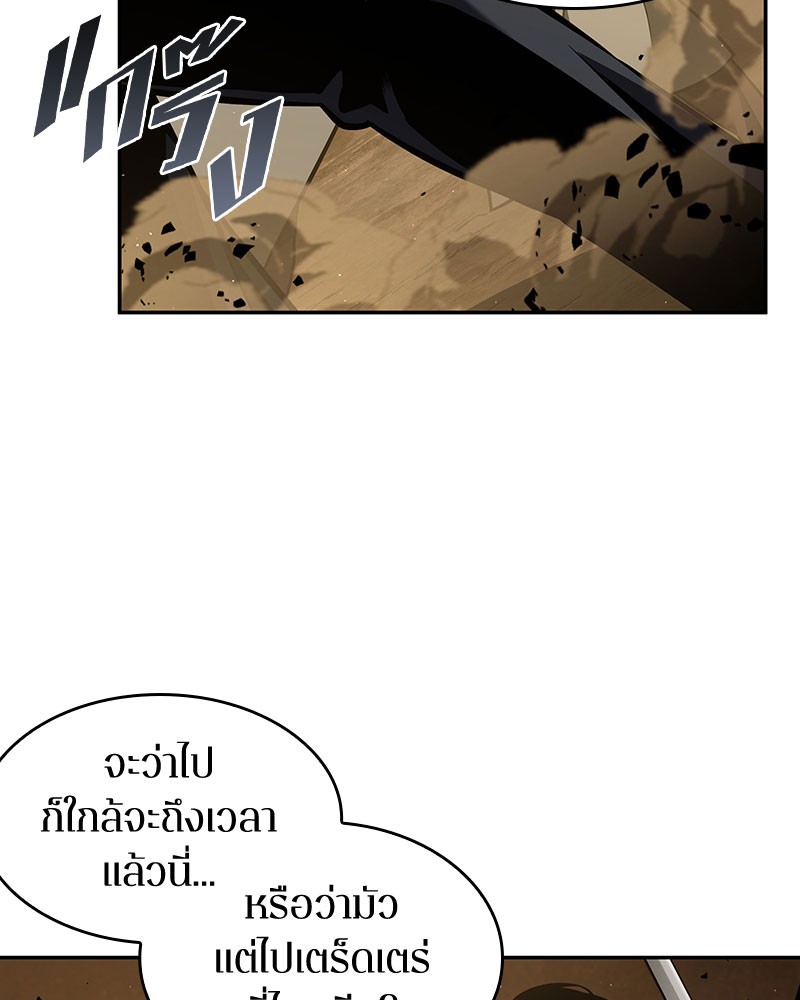 อ่านการ์ตูน Omniscient Reader 63 ภาพที่ 128