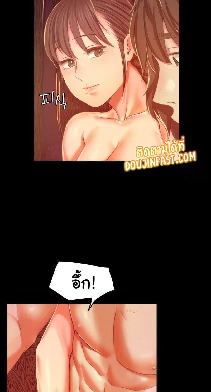 อ่านการ์ตูน Madam 21 ภาพที่ 54