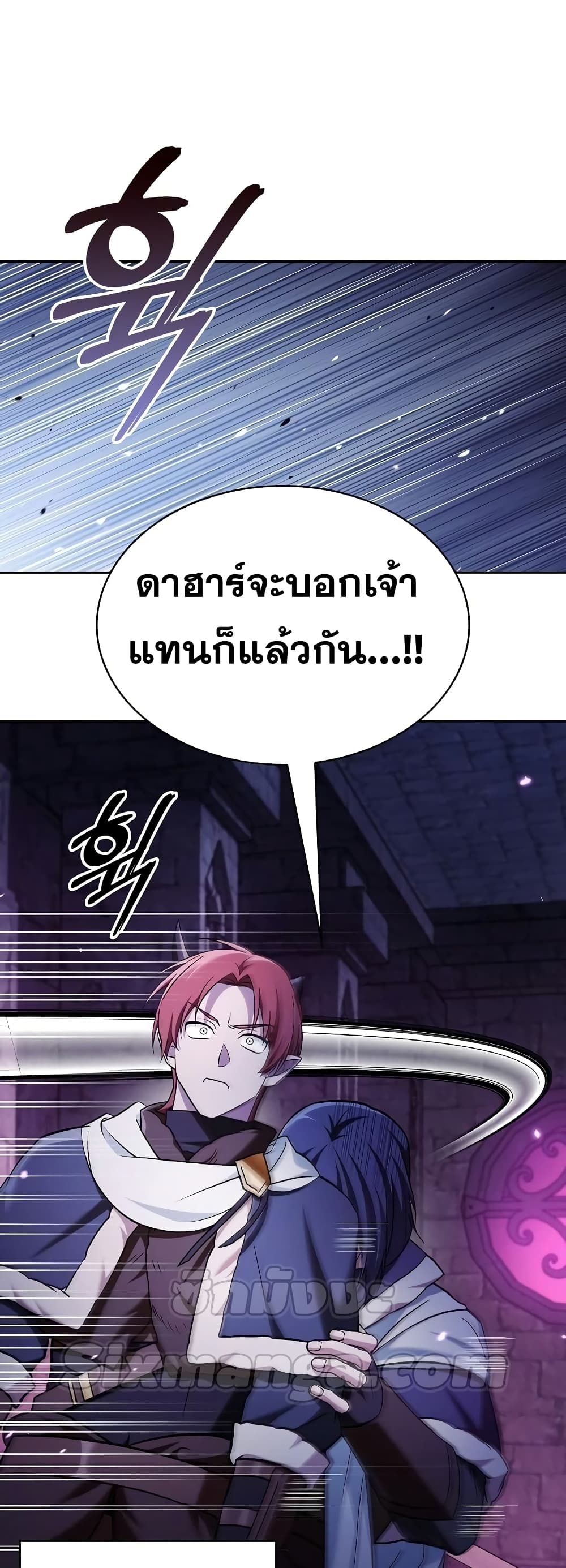 อ่านการ์ตูน I’m Not That Kind of Talent 48 ภาพที่ 53