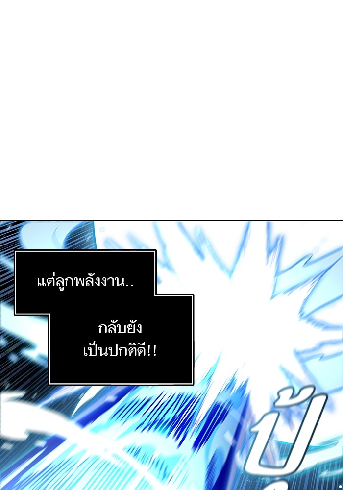 อ่านการ์ตูน Tower of God 561 ภาพที่ 29