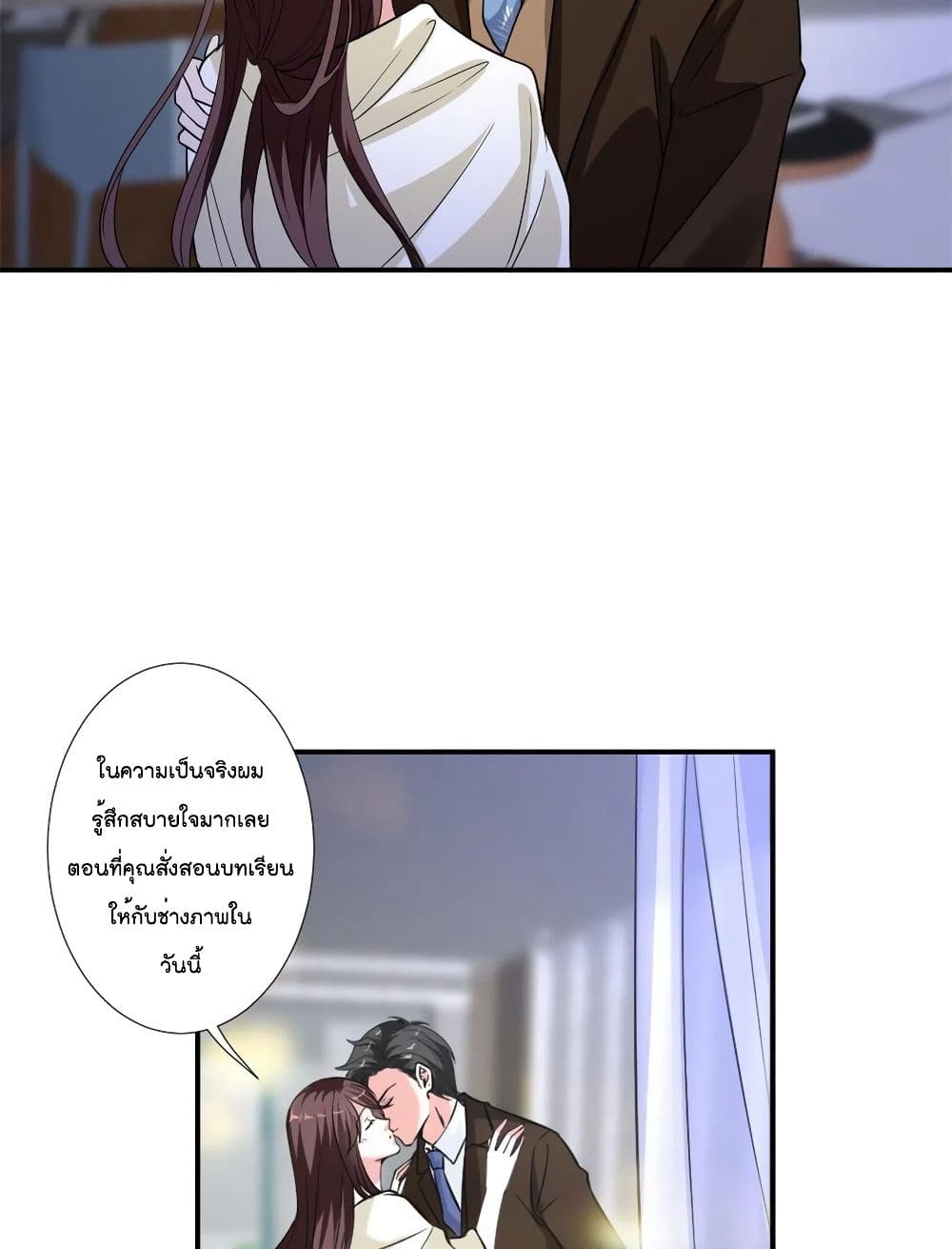 อ่านการ์ตูน Trial Marriage Husband: Need to Work Hard 95 ภาพที่ 22