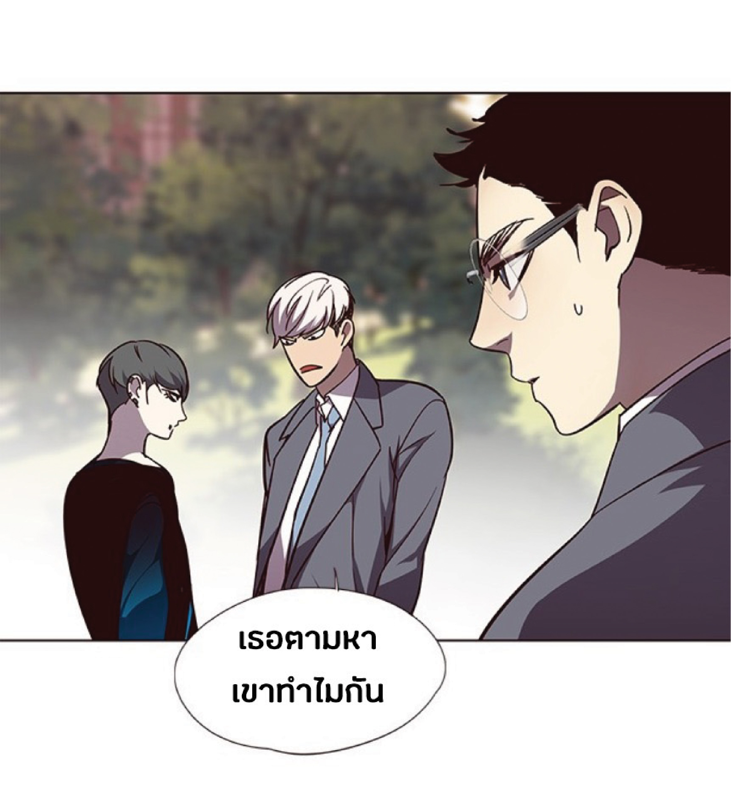 อ่านการ์ตูน Eleceed 49 ภาพที่ 42