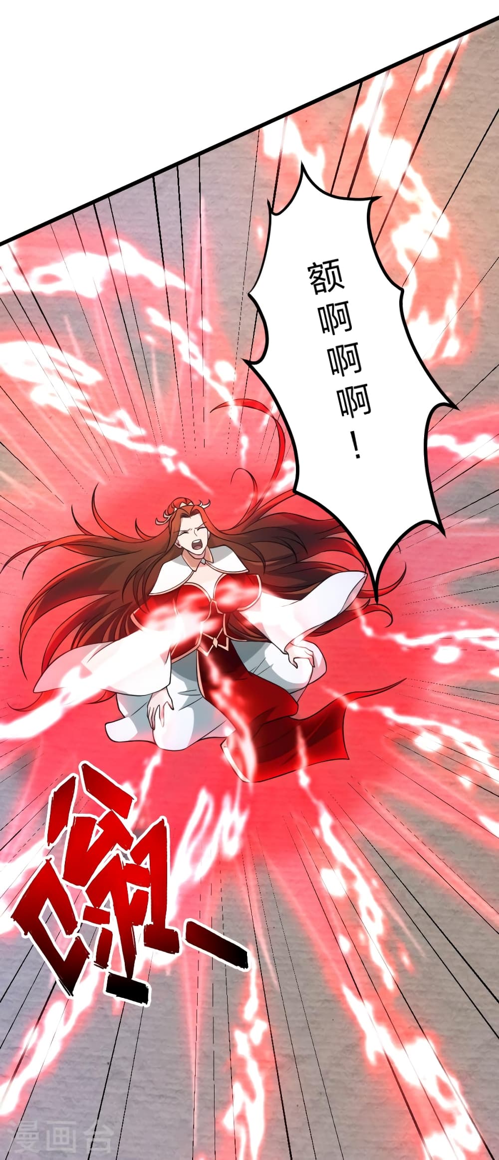 อ่านการ์ตูน Banished Disciple’s Counterattack 382 ภาพที่ 78