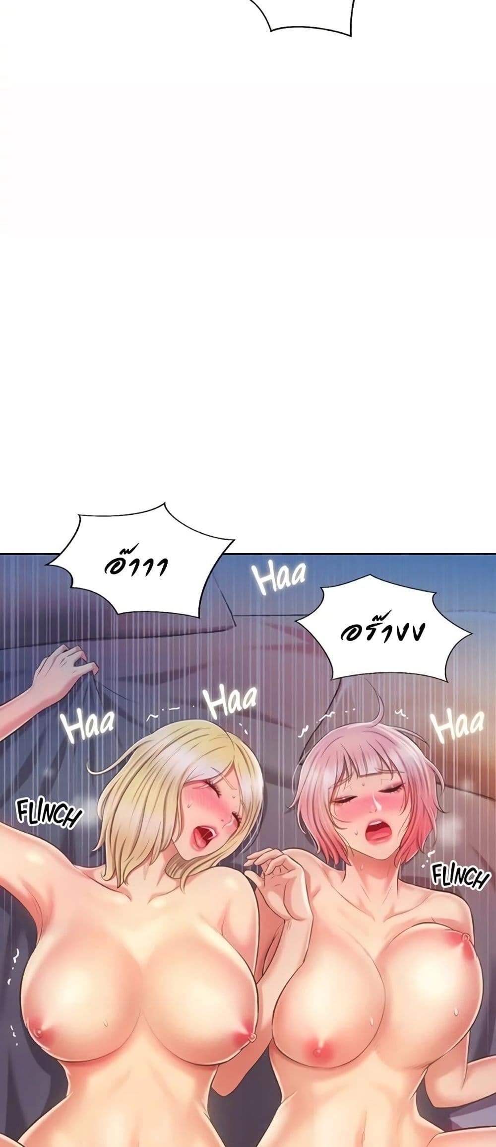 อ่านการ์ตูน Noona’s Taste 59 ภาพที่ 68