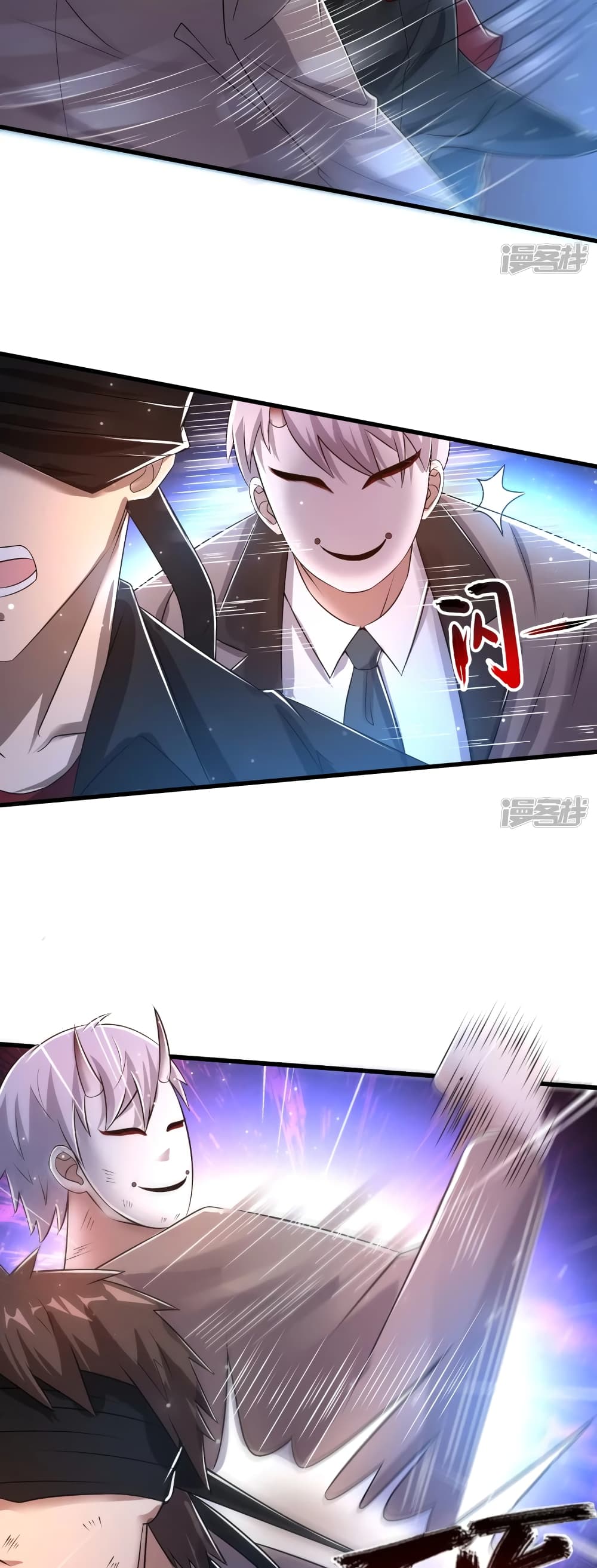 อ่านการ์ตูน Super Infected 25 ภาพที่ 9