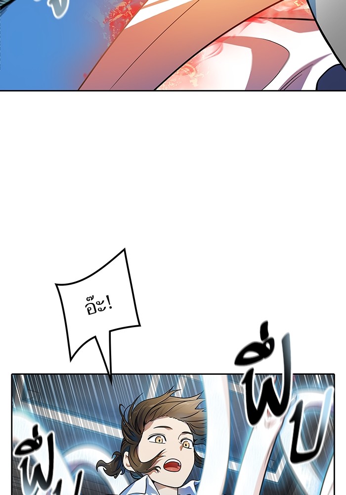 อ่านการ์ตูน Tower of God 568 ภาพที่ 95