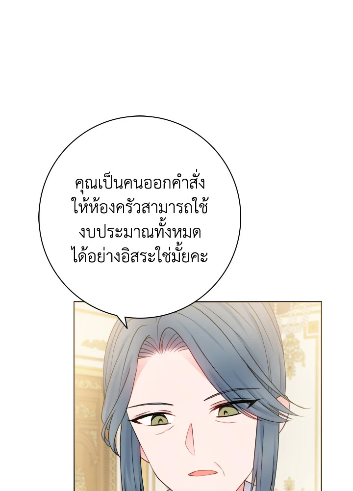 อ่านการ์ตูน Sickly Husband’s Contractual Wife 13 ภาพที่ 1