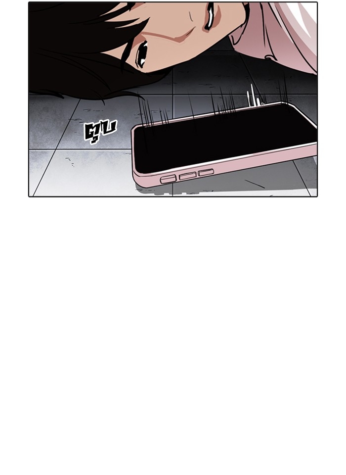 อ่านการ์ตูน Lookism 243 ภาพที่ 118