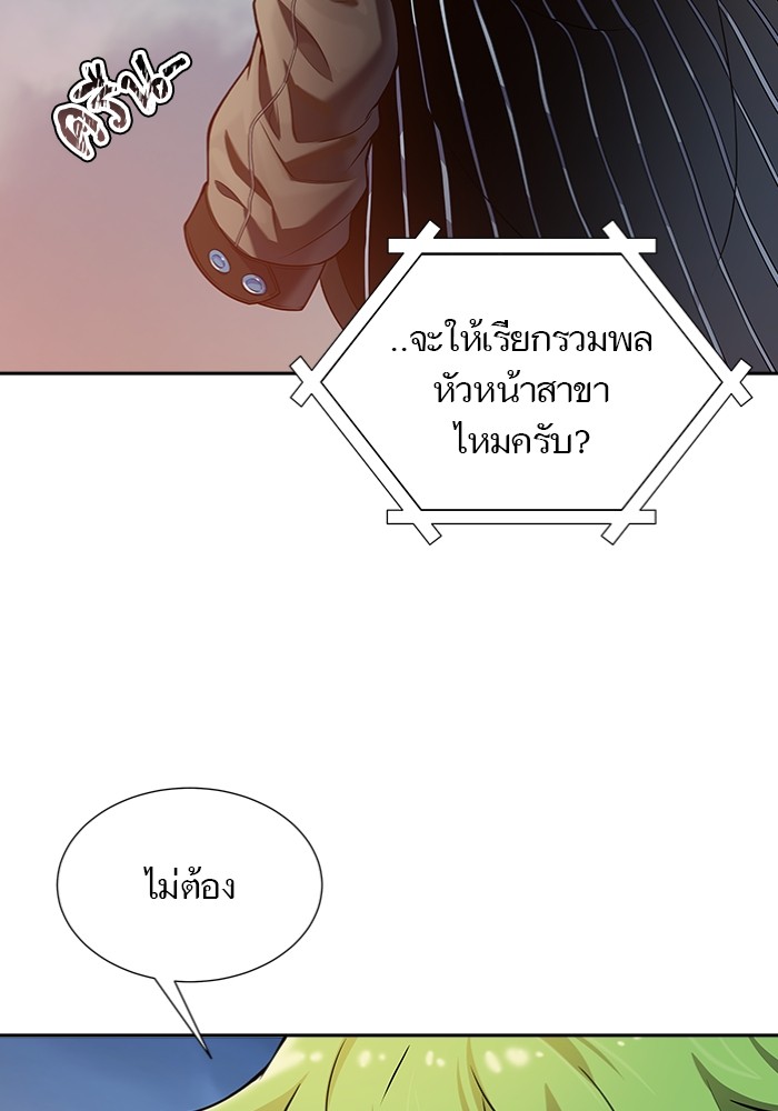 อ่านการ์ตูน Tower of God 577 ภาพที่ 214