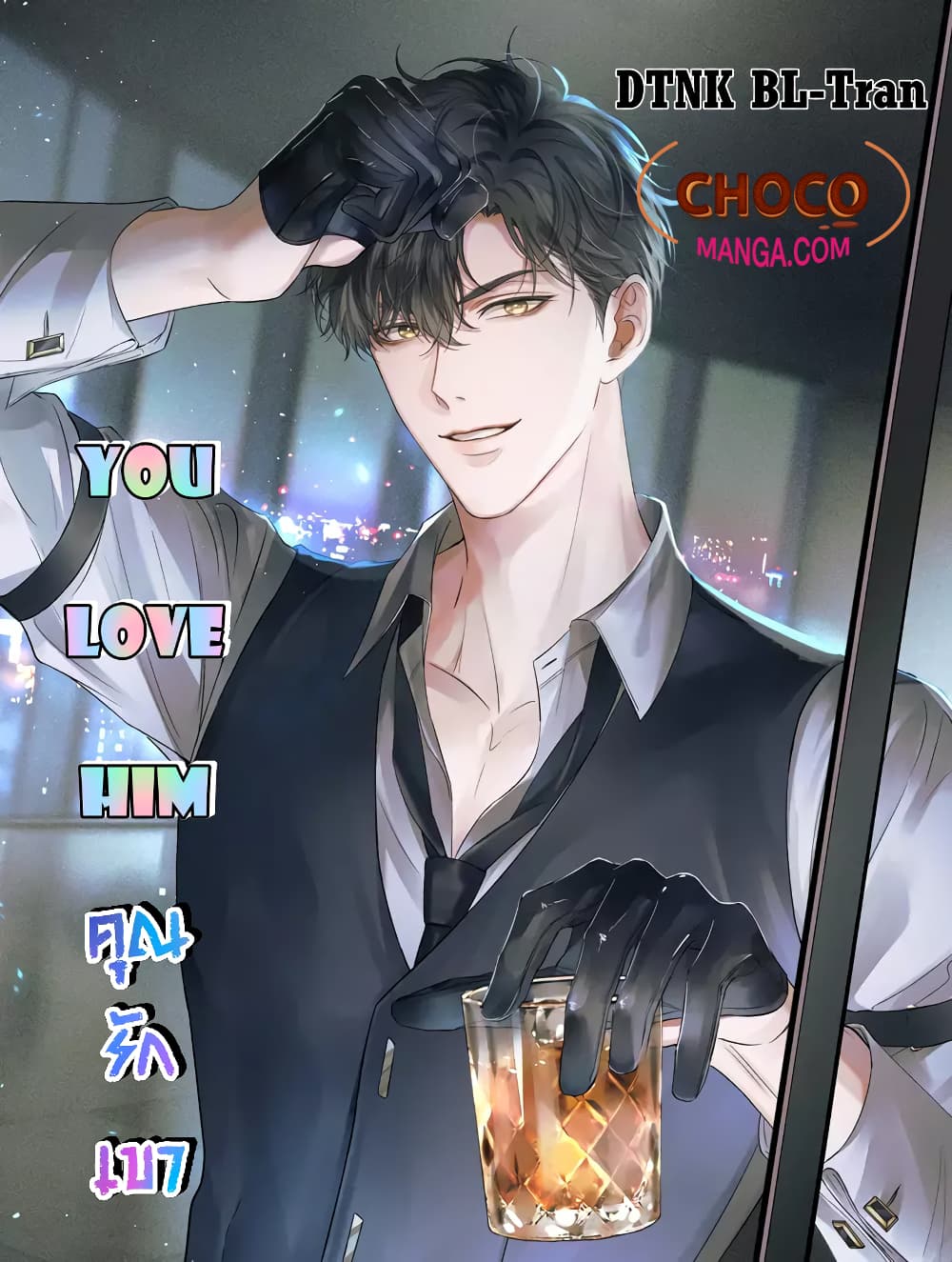 อ่านการ์ตูน You Love Him 9 ภาพที่ 1