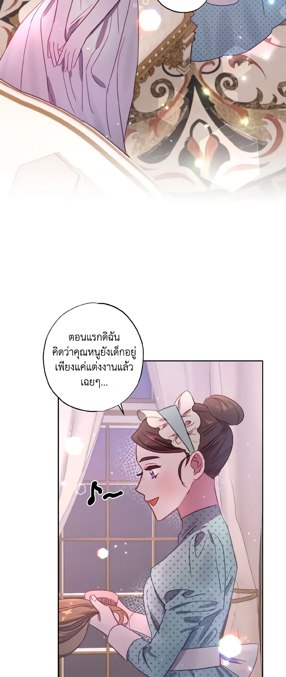 อ่านการ์ตูน I Failed to Divorce My Husband 12 ภาพที่ 55