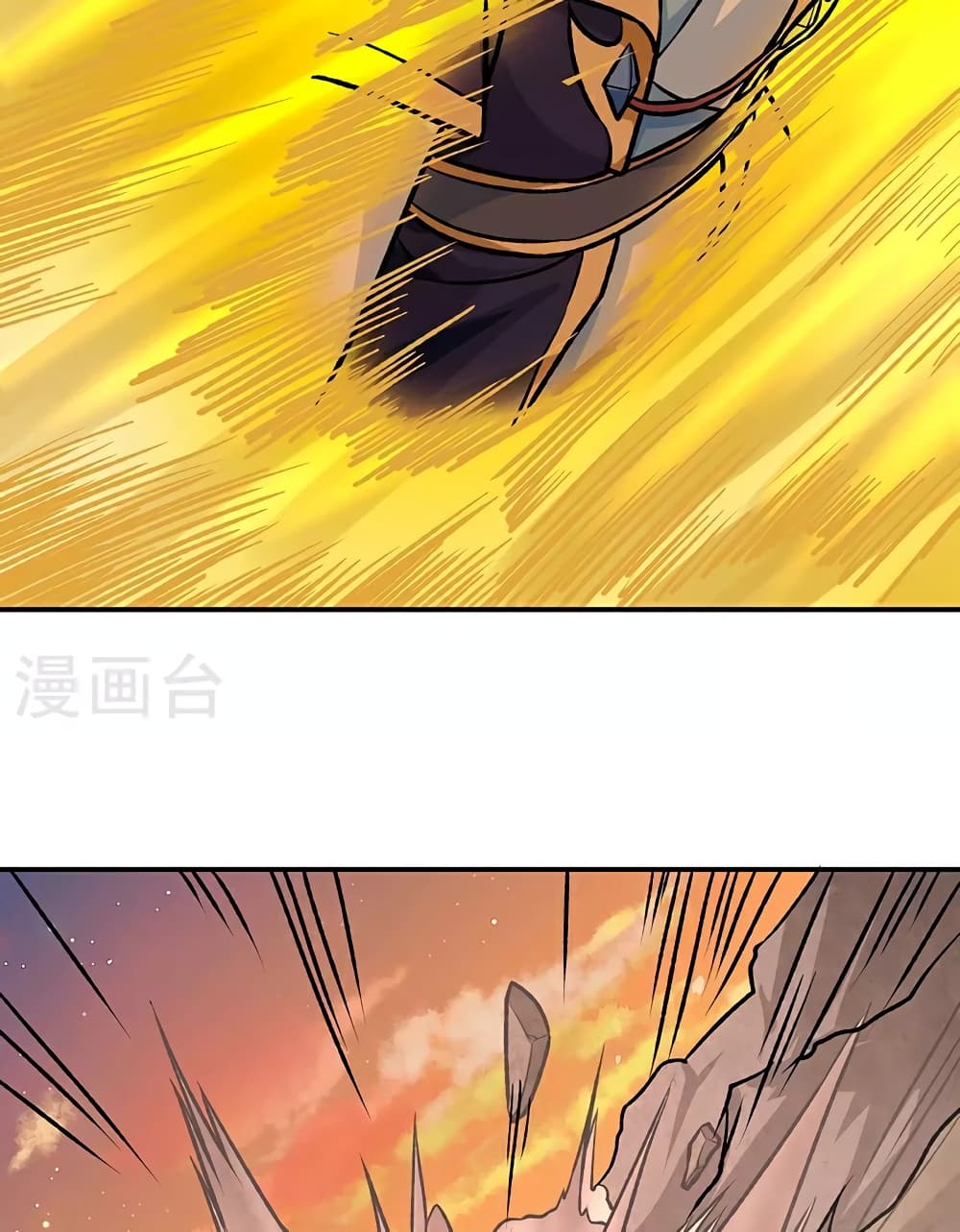 อ่านการ์ตูน WuDao Du Zun 607 ภาพที่ 56