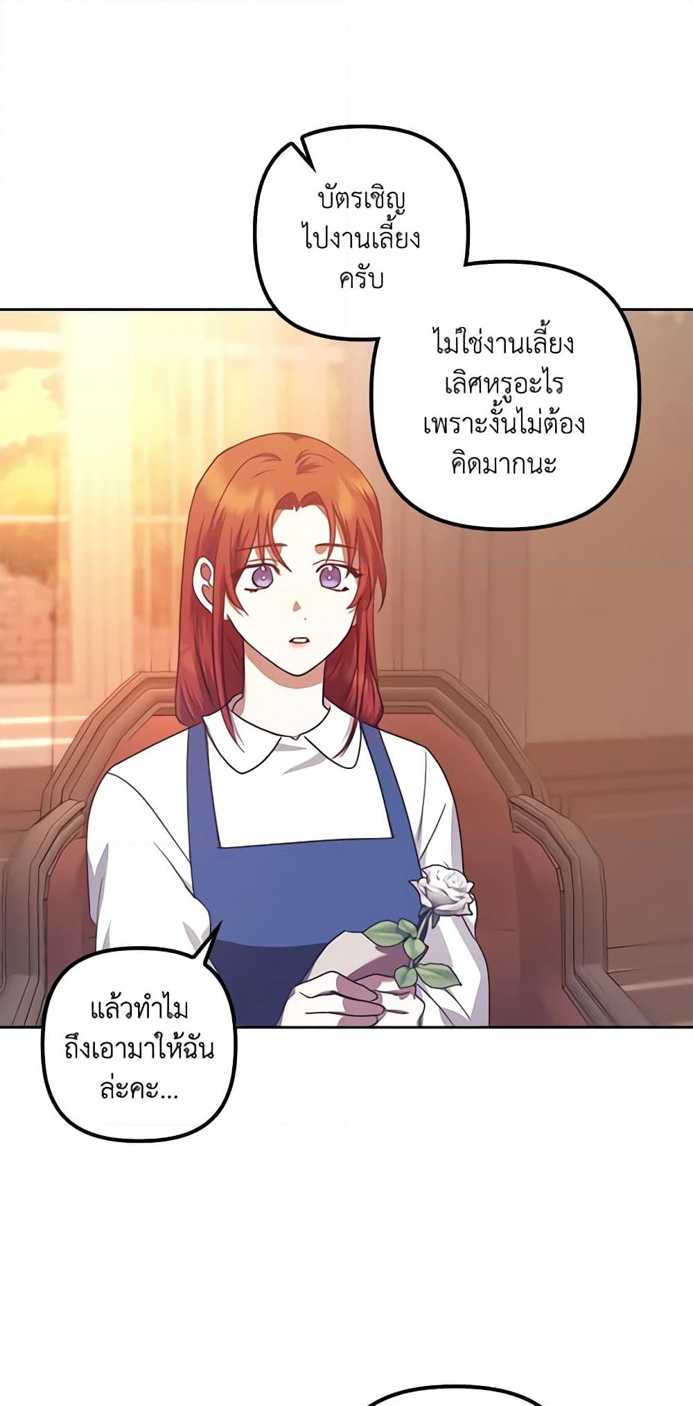 อ่านการ์ตูน The Abandoned Bachelorette Enjoys Her Simple Life 16 ภาพที่ 51