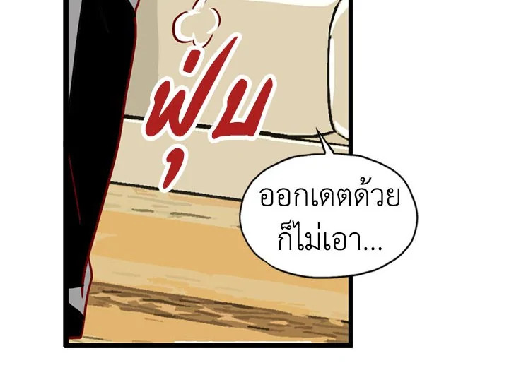 อ่านการ์ตูน What’s Wrong with Secretary Kim? 7 ภาพที่ 30