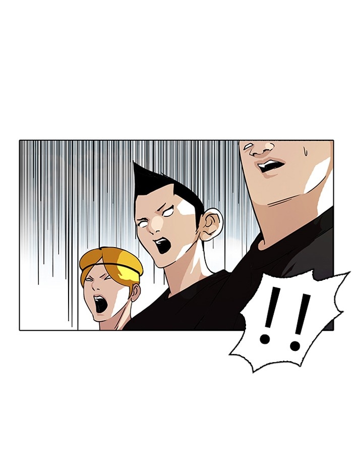 อ่านการ์ตูน Lookism 92 ภาพที่ 15