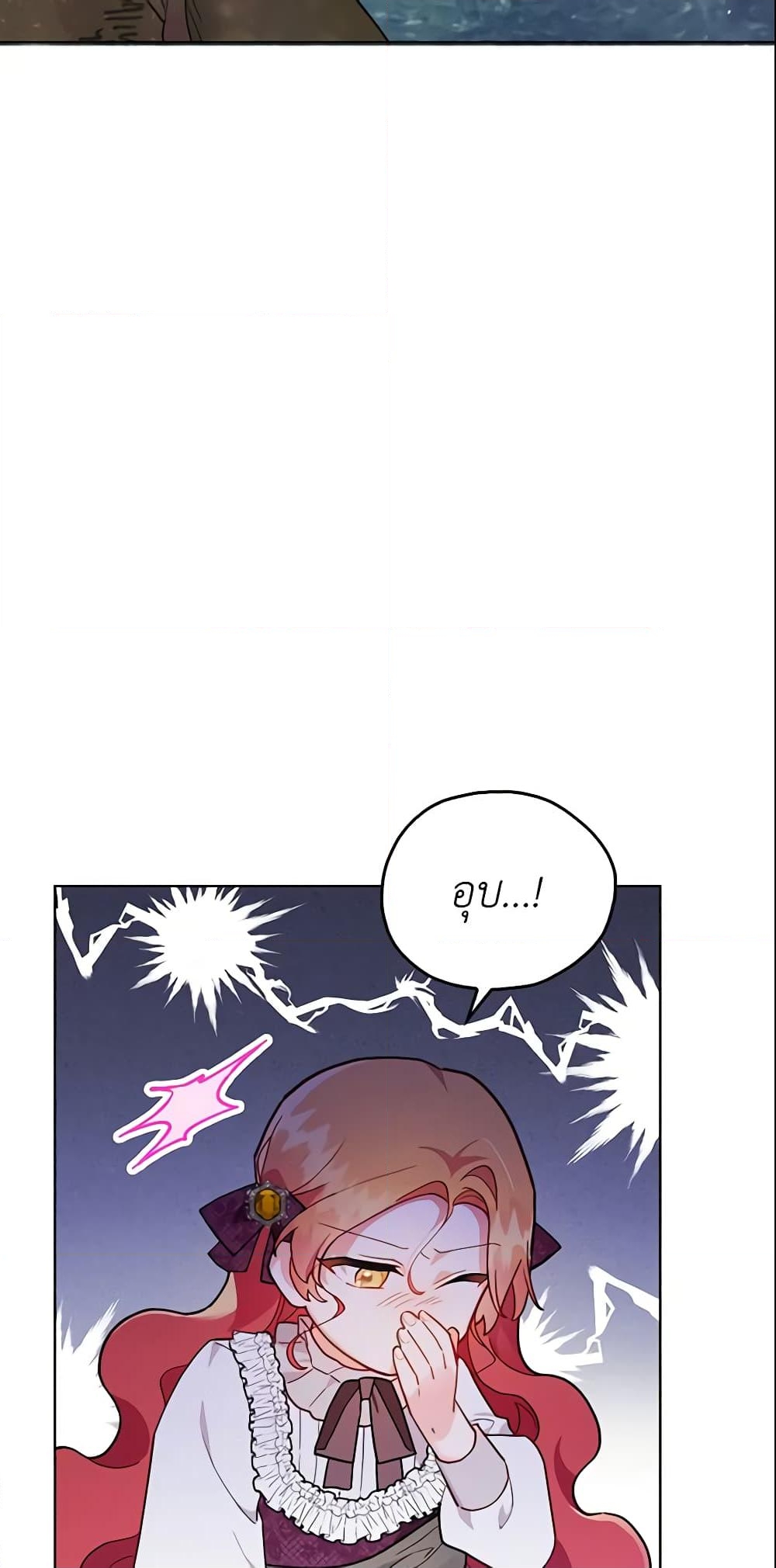 อ่านการ์ตูน The Little Lady Who Makes Flowers Bloom 6 ภาพที่ 33