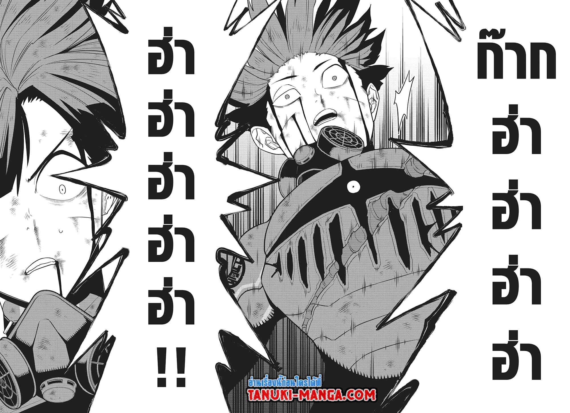 อ่านการ์ตูน Kaiju No.8 91 ภาพที่ 14