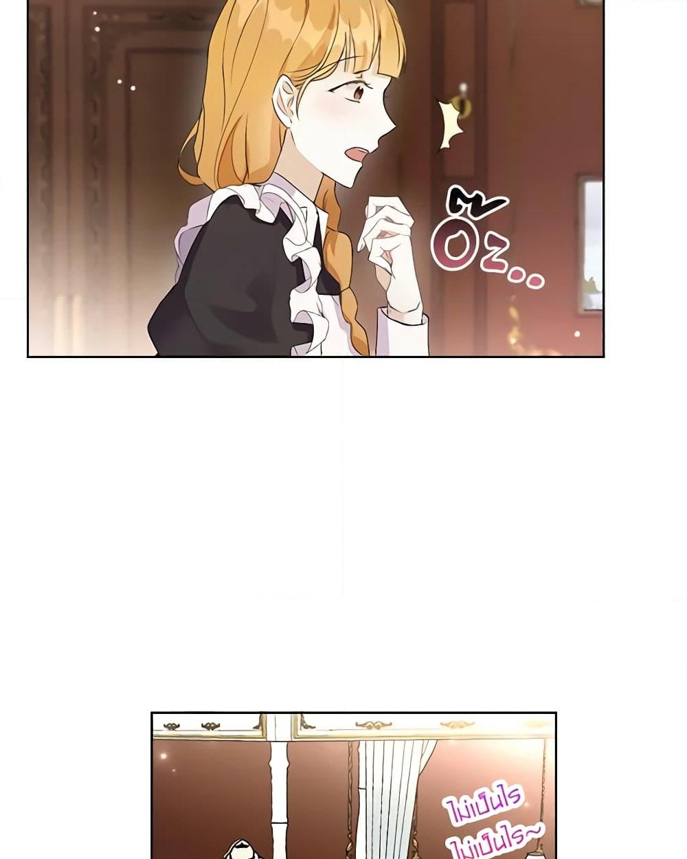 อ่านการ์ตูน The Bad Ending Of The Otome Game 12 ภาพที่ 34