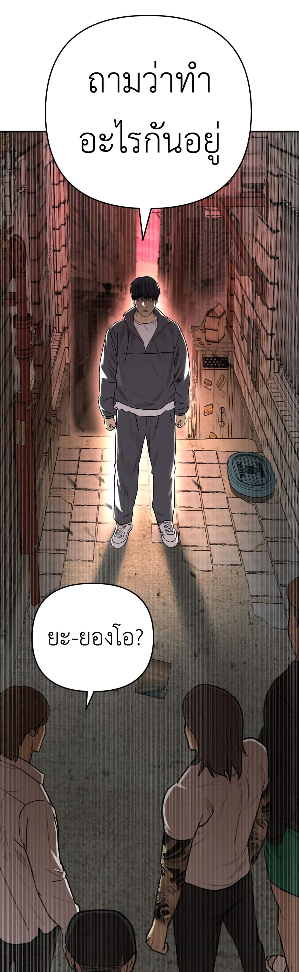 อ่านการ์ตูน Young Oh 1 ภาพที่ 9