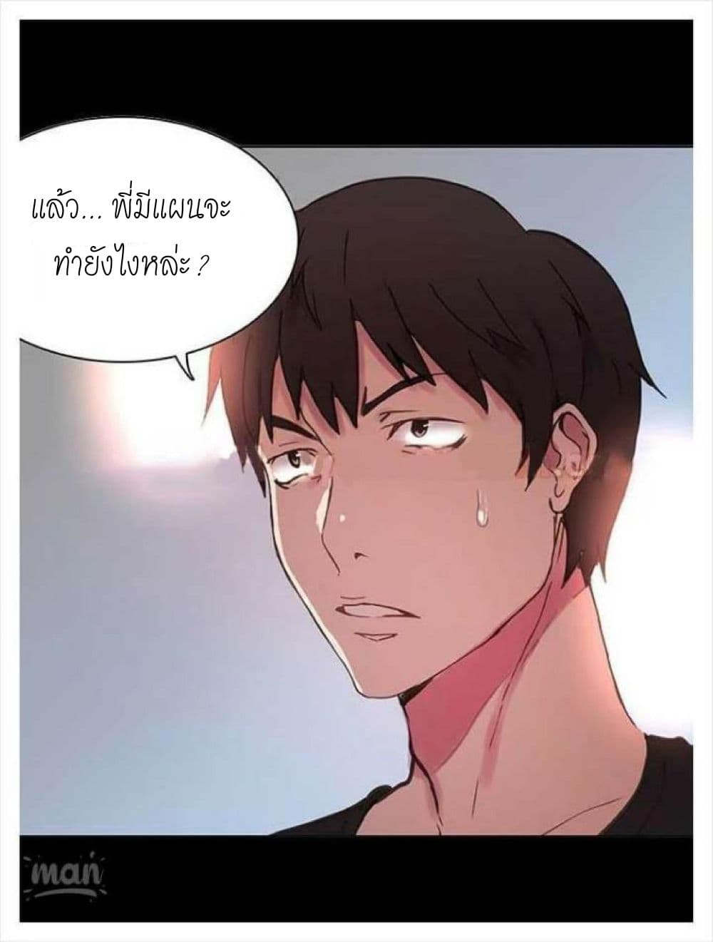 อ่านการ์ตูน PC Goddess Room 2 ภาพที่ 95