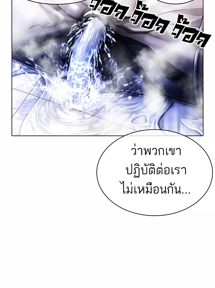 อ่านการ์ตูน Lookism 369 ภาพที่ 81