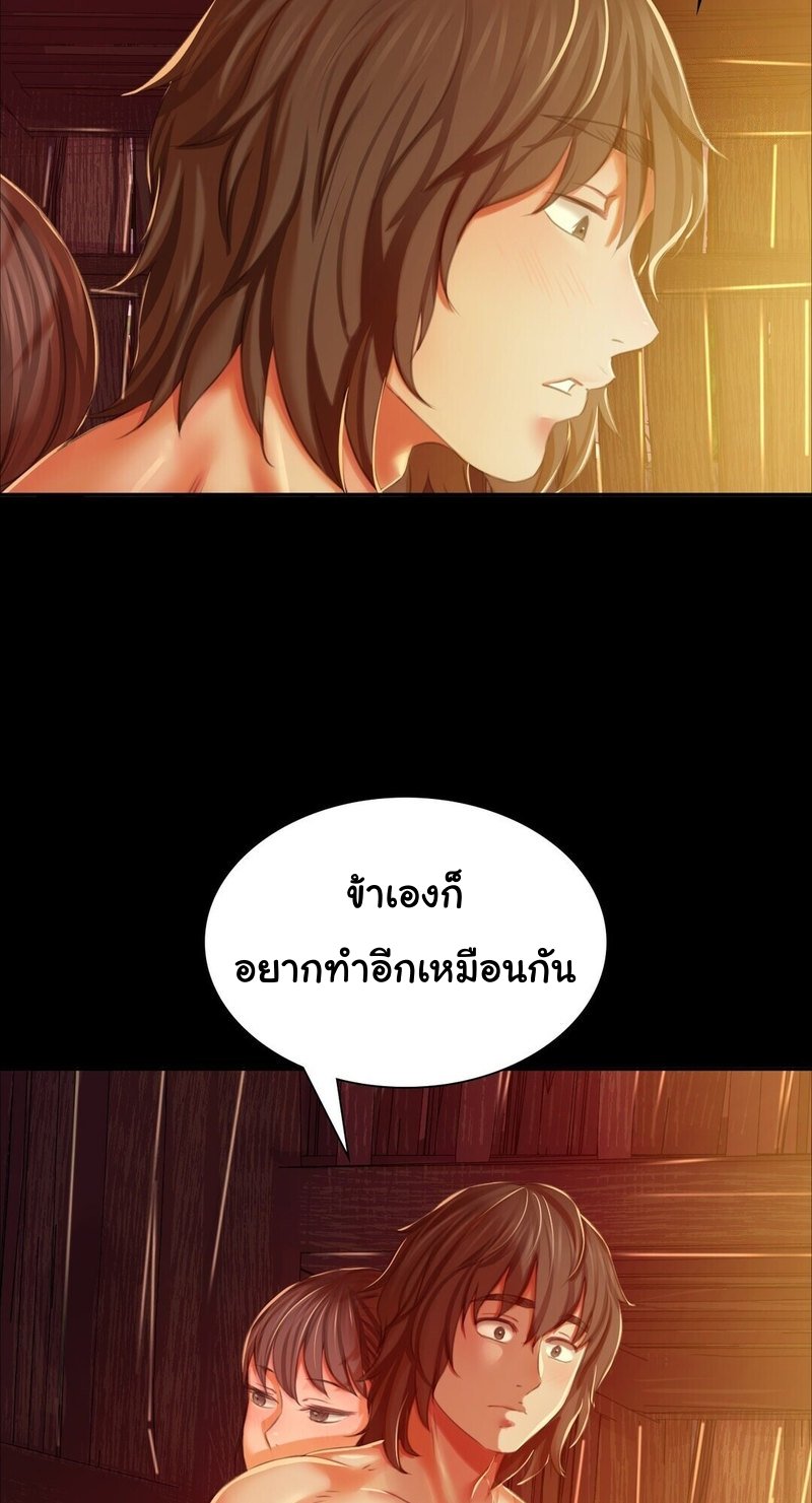 อ่านการ์ตูน Madam 21 ภาพที่ 57