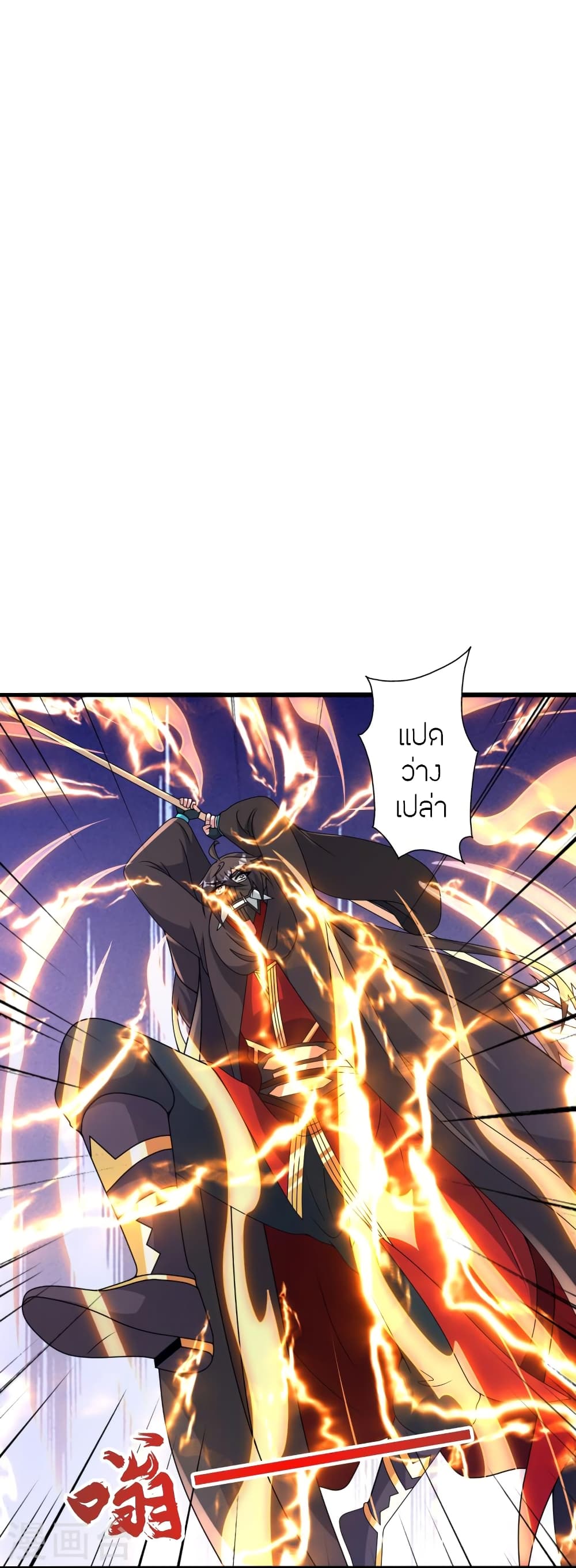 อ่านการ์ตูน Banished Disciple’s Counterattack 448 ภาพที่ 22